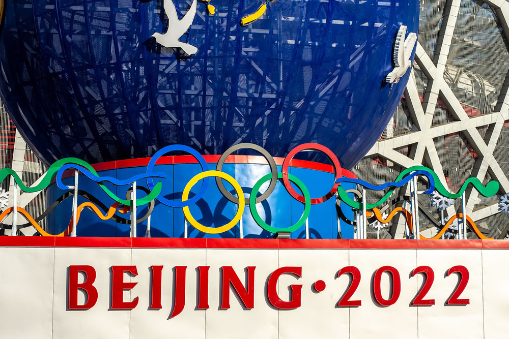 Decorative stand promoting the Beijing Winter Olympic 2022