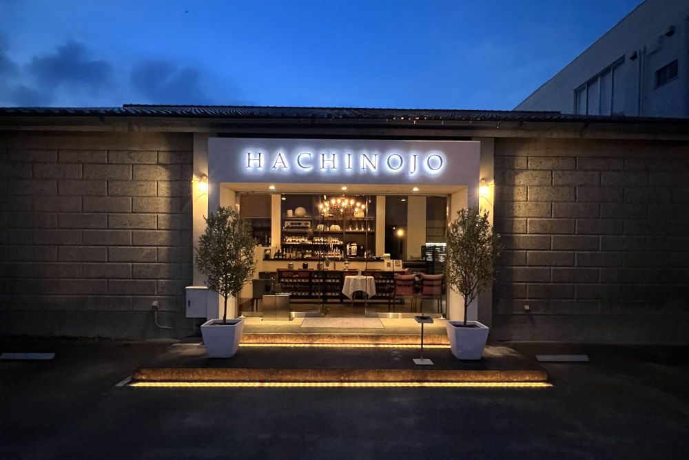Hachinojo restaurant